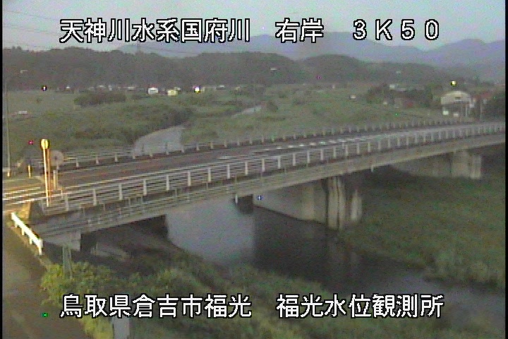 国府川　福光観測所