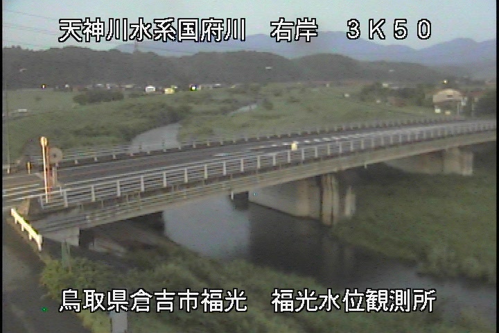 国府川　福光観測所
