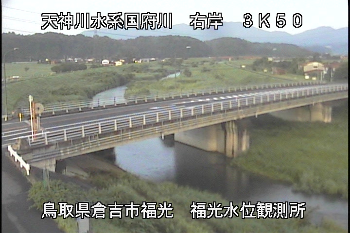 国府川　福光観測所