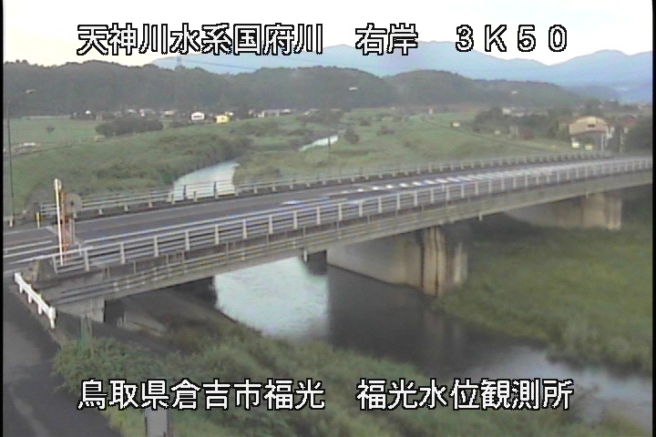 国府川　福光観測所