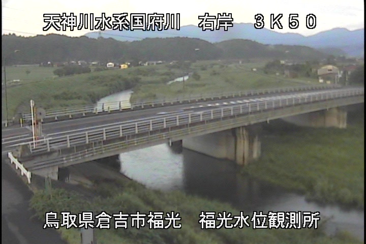 国府川　福光観測所