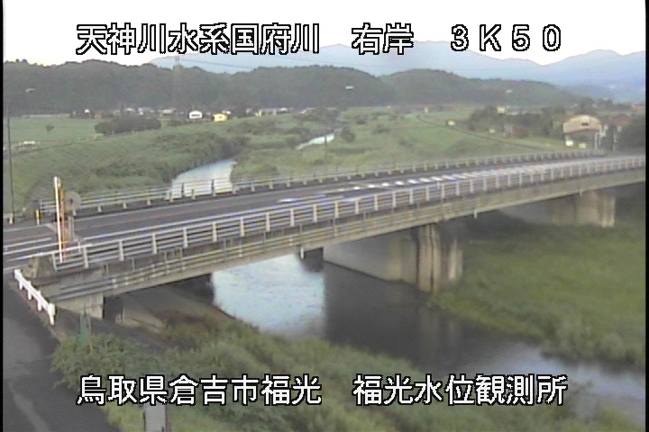 国府川　福光観測所