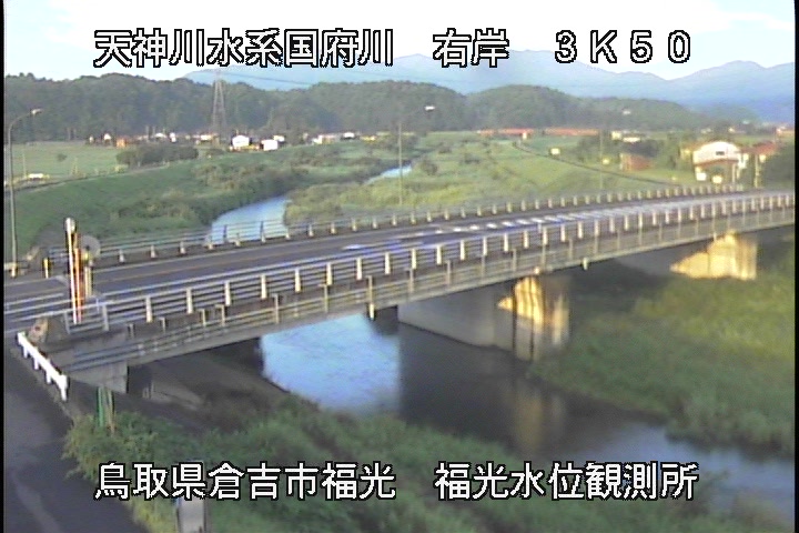 国府川　福光観測所