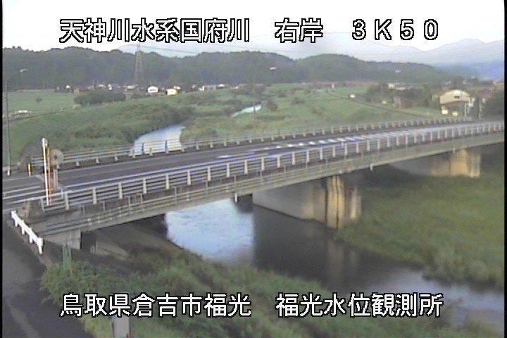 国府川　福光観測所