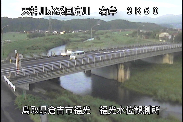 国府川　福光観測所