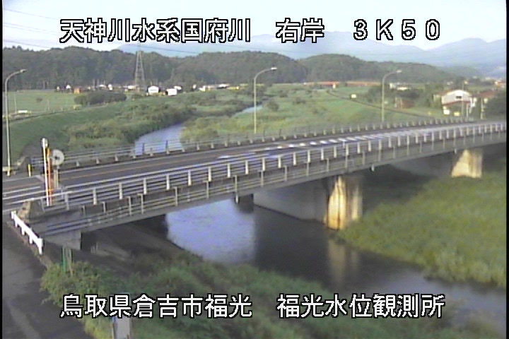 国府川　福光観測所