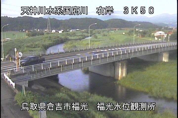 国府川　福光観測所