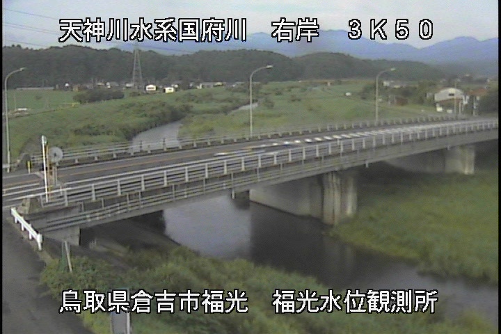 国府川　福光観測所
