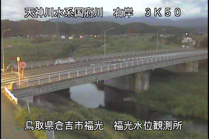 国府川　福光観測所