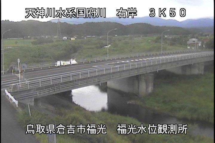 国府川　福光観測所