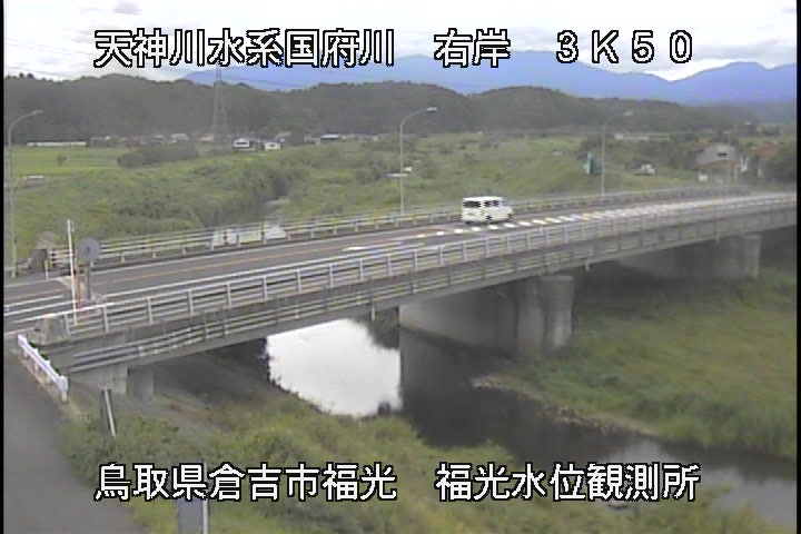 国府川　福光観測所