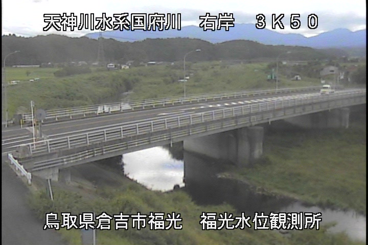 国府川　福光観測所
