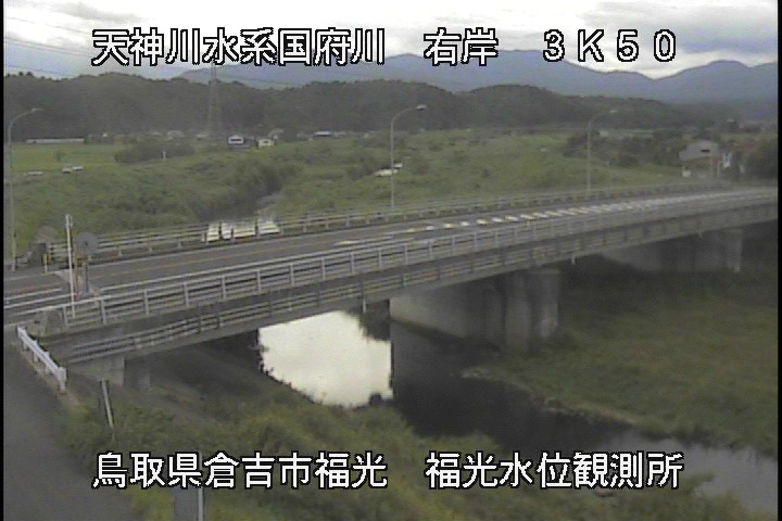 国府川　福光観測所