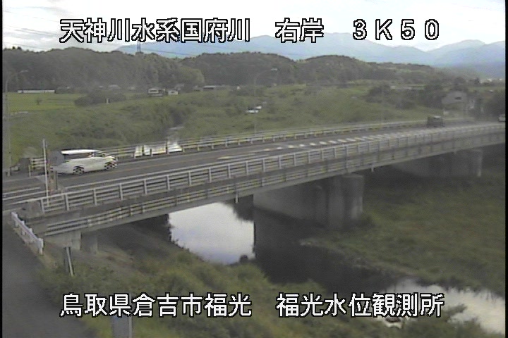 国府川　福光観測所