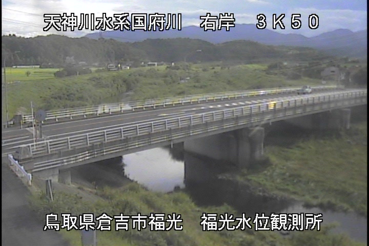 国府川　福光観測所