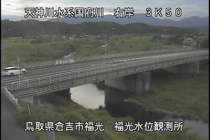 国府川　福光観測所