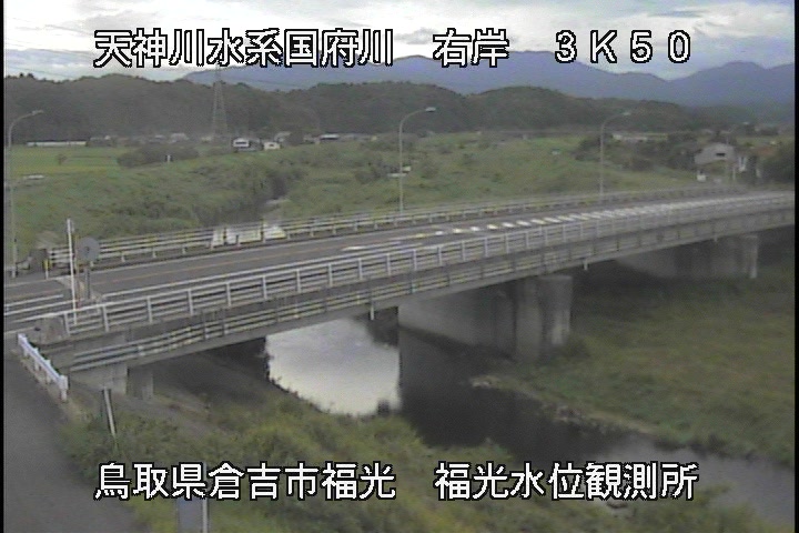 国府川　福光観測所