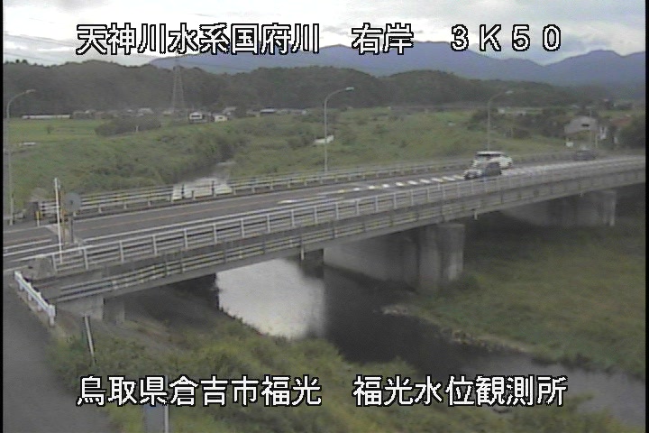 国府川　福光観測所