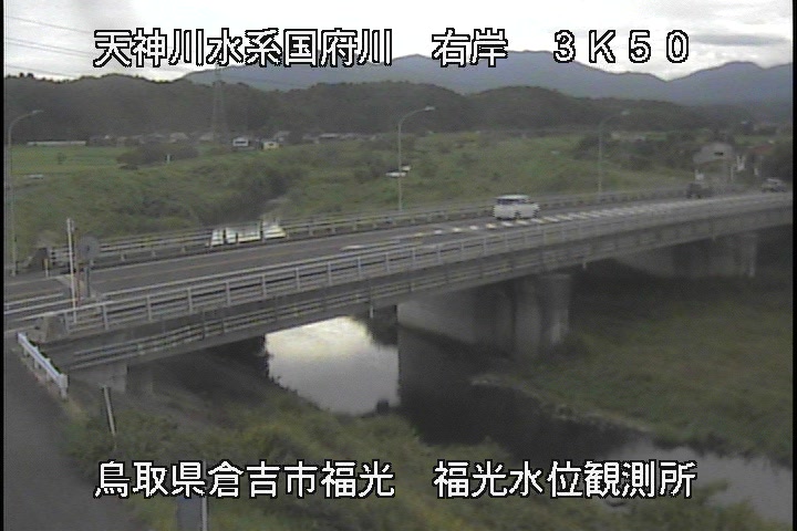 国府川　福光観測所