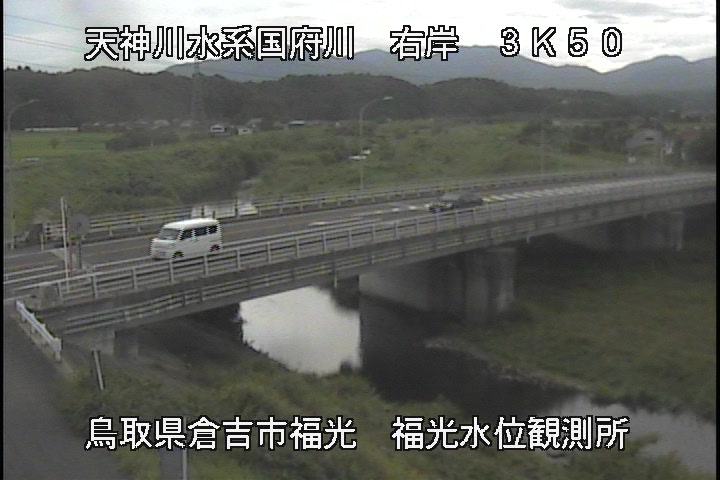 国府川　福光観測所