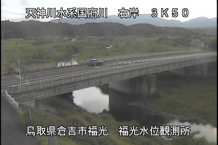 国府川　福光観測所