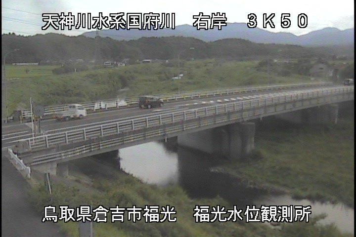 国府川　福光観測所