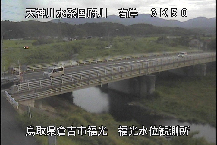 国府川　福光観測所