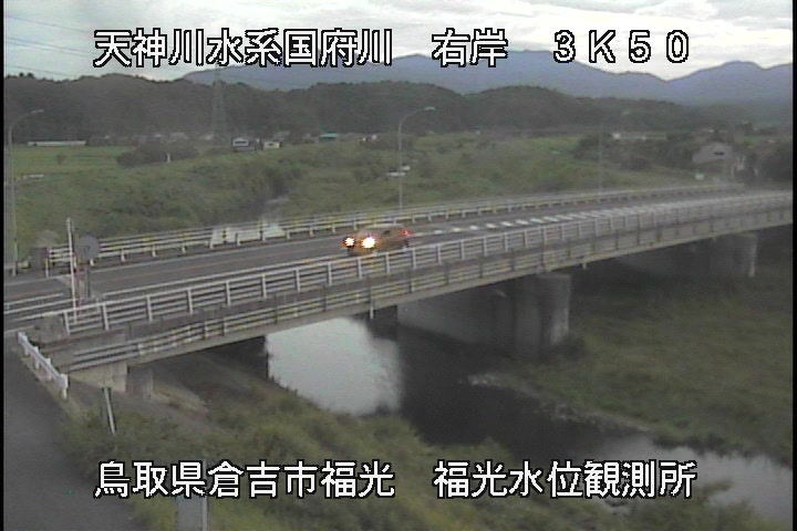 国府川　福光観測所
