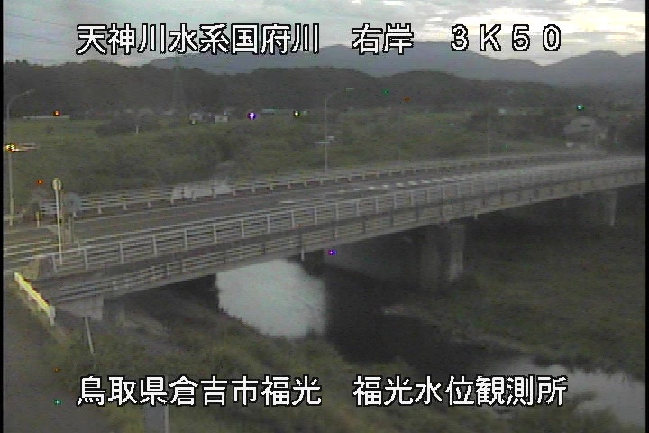 国府川　福光観測所