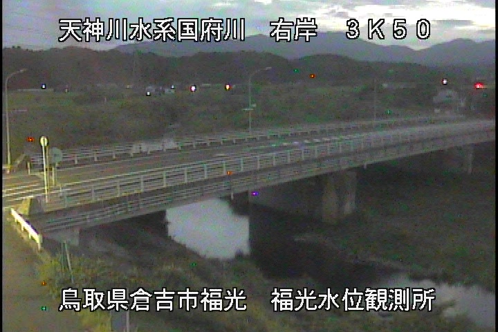 国府川　福光観測所
