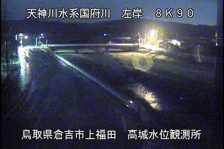 国府川　高城観測所