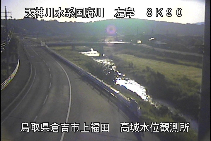 国府川　高城観測所