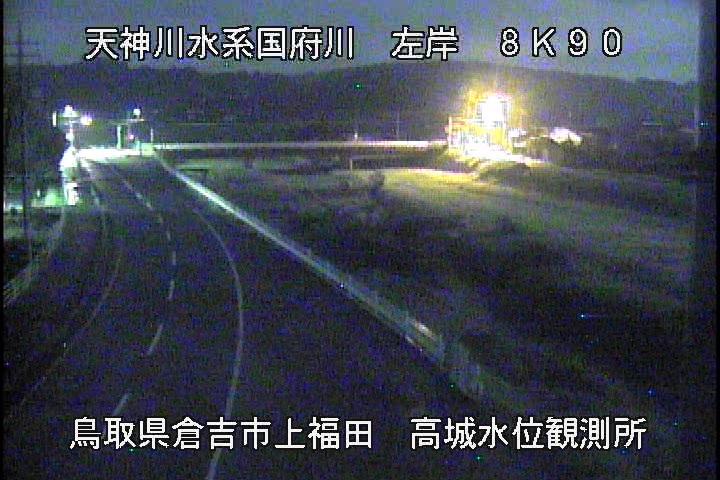 国府川　高城観測所