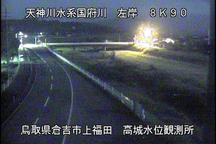 国府川　高城観測所