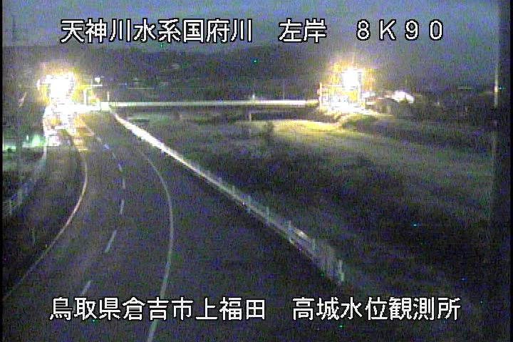 国府川　高城観測所