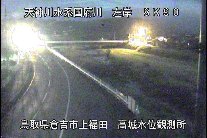 国府川　高城観測所