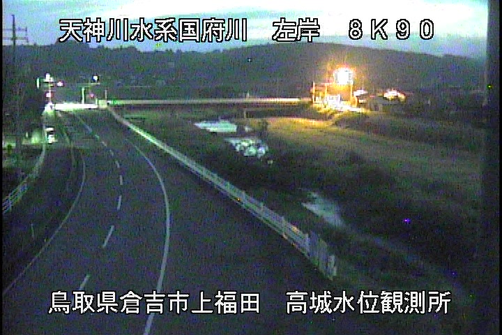 国府川　高城観測所