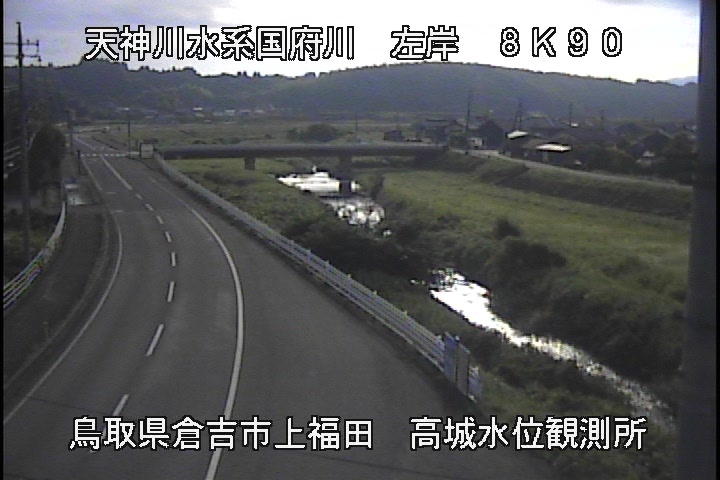 国府川　高城観測所