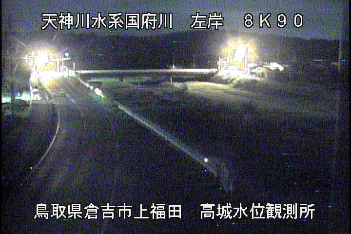 国府川　高城観測所