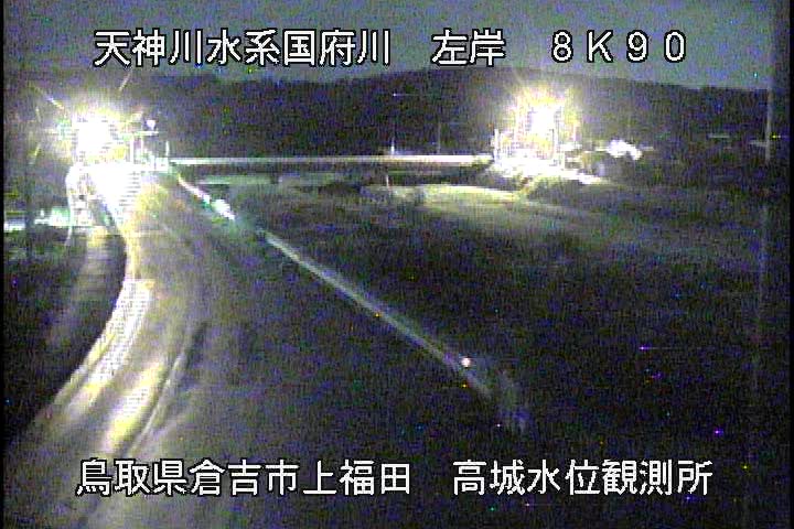 国府川　高城観測所