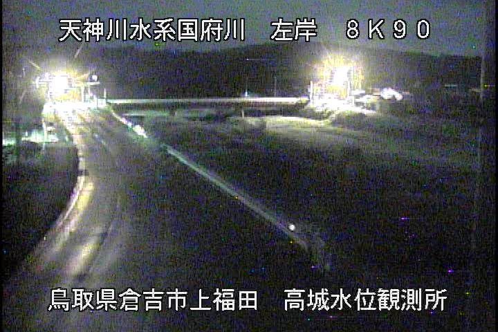 国府川　高城観測所