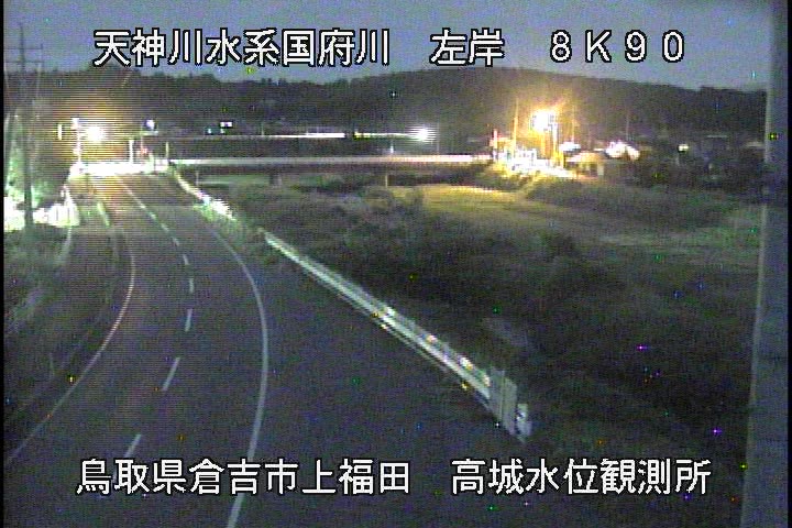 国府川　高城観測所