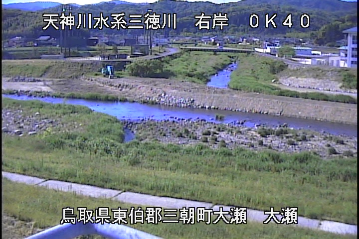 三徳川　大瀬