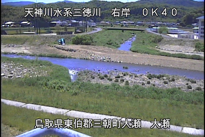 三徳川　大瀬