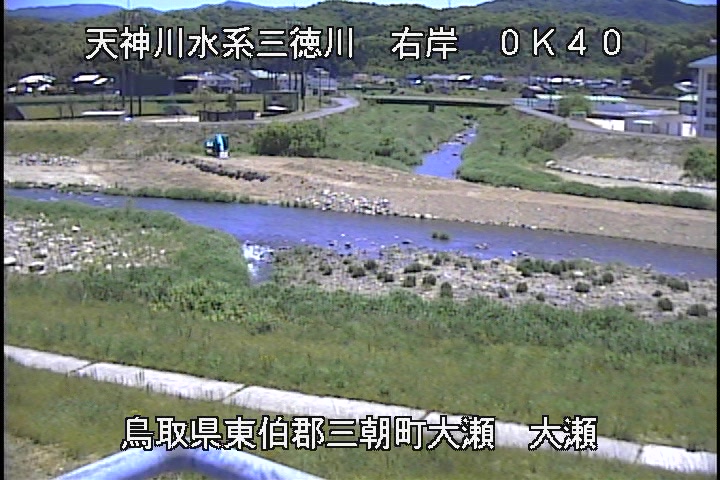 三徳川　大瀬