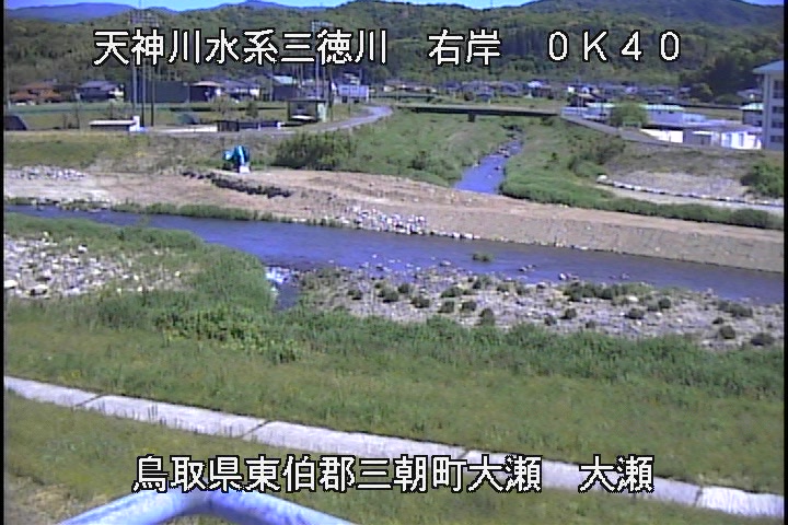 三徳川　大瀬