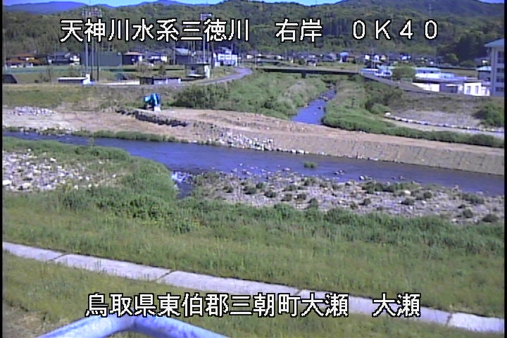 三徳川　大瀬