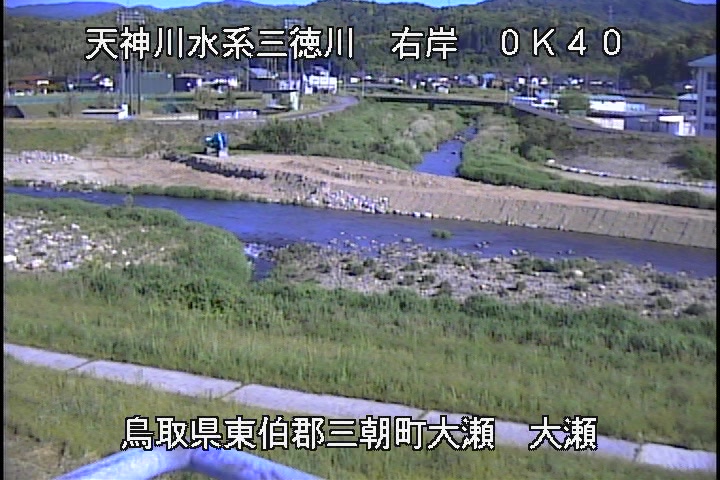 三徳川　大瀬
