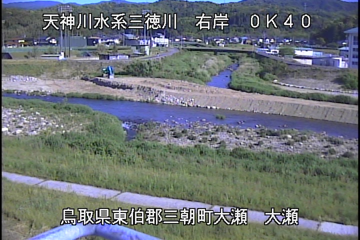 三徳川　大瀬