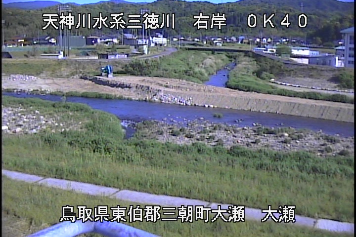 三徳川　大瀬